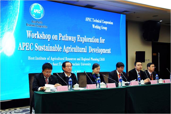 “APEC农业可持续发展路径探索研讨会”在我校成功举办