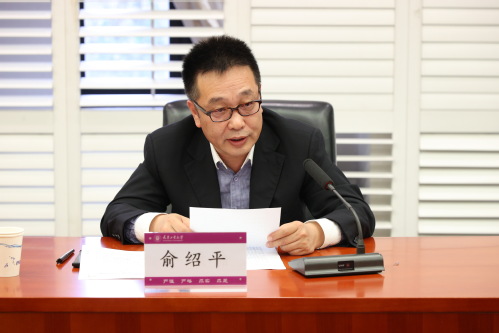 我校召开三届党委第四轮巡察工作动员部署会