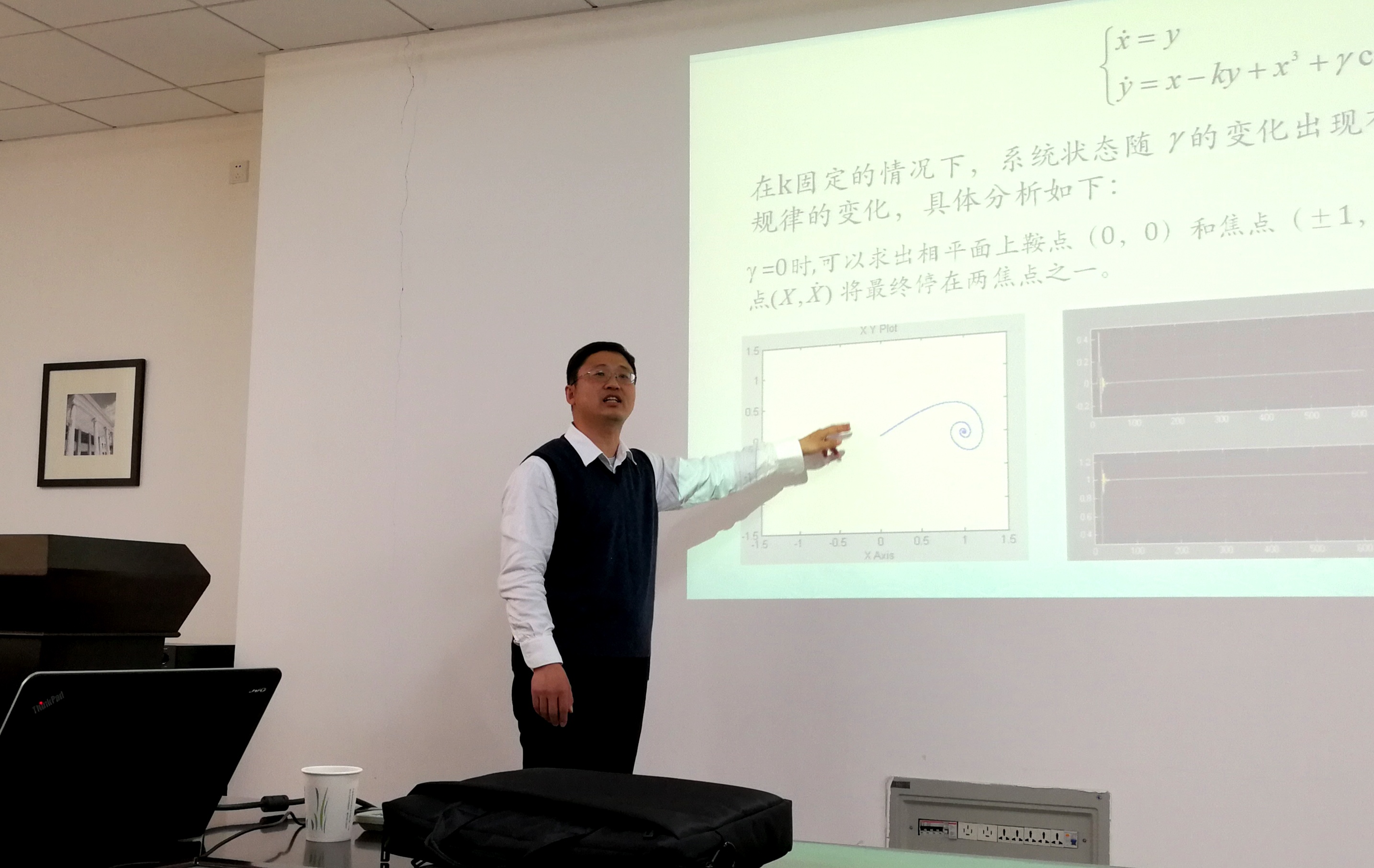 河北工业大学高振斌教授来我校电子与信息学院作学术报告