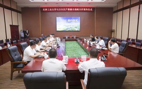 常务副校长陈莉带队赴张家口开展访企拓岗促就业专项行动